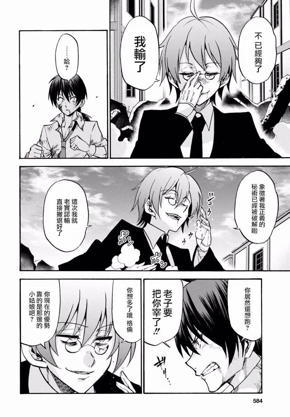 第35话