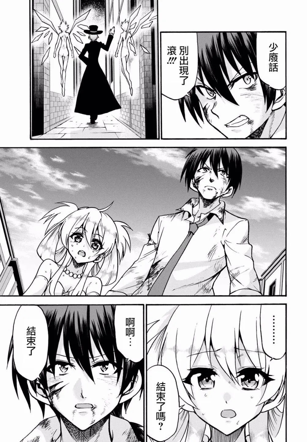 第35话
