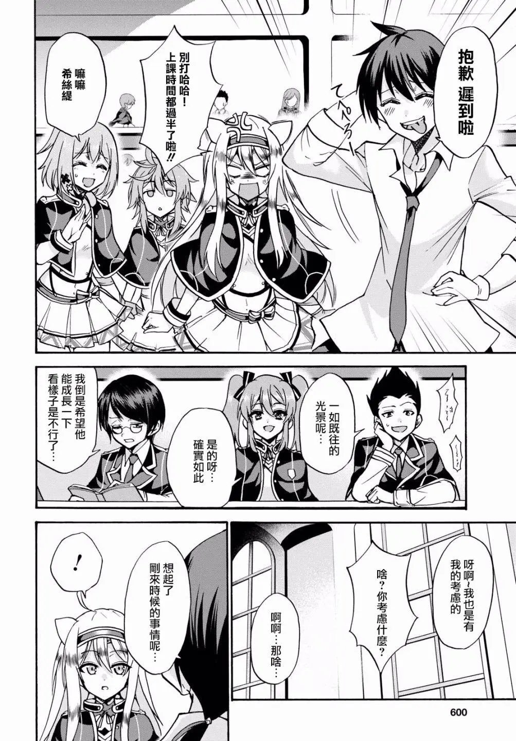 第35话