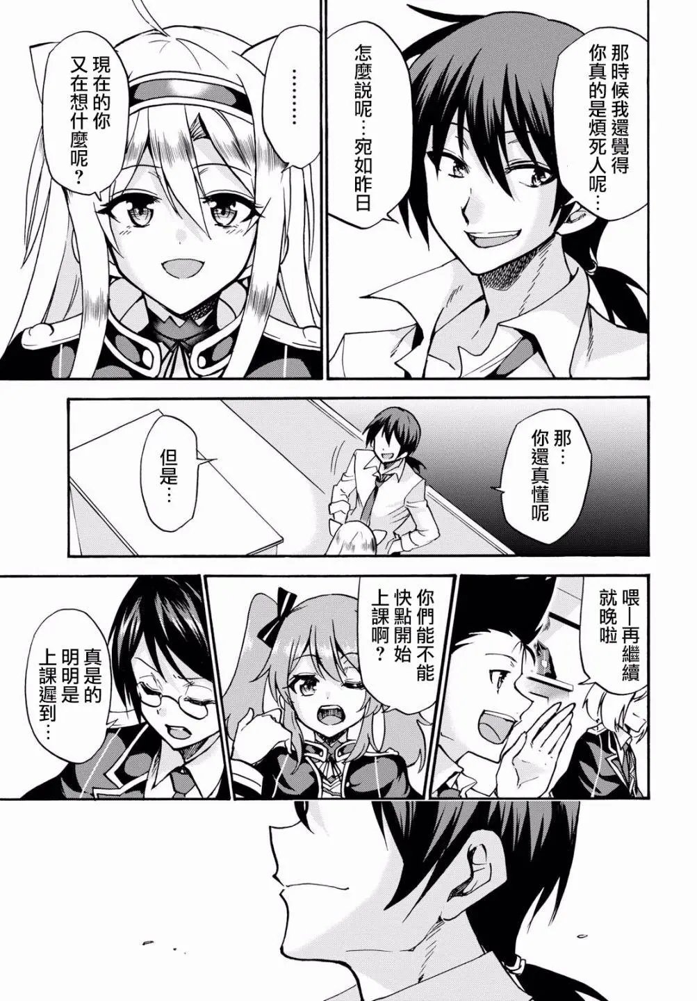 第35话