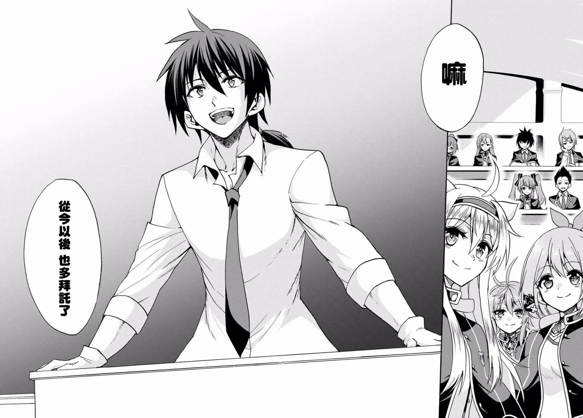 第35话