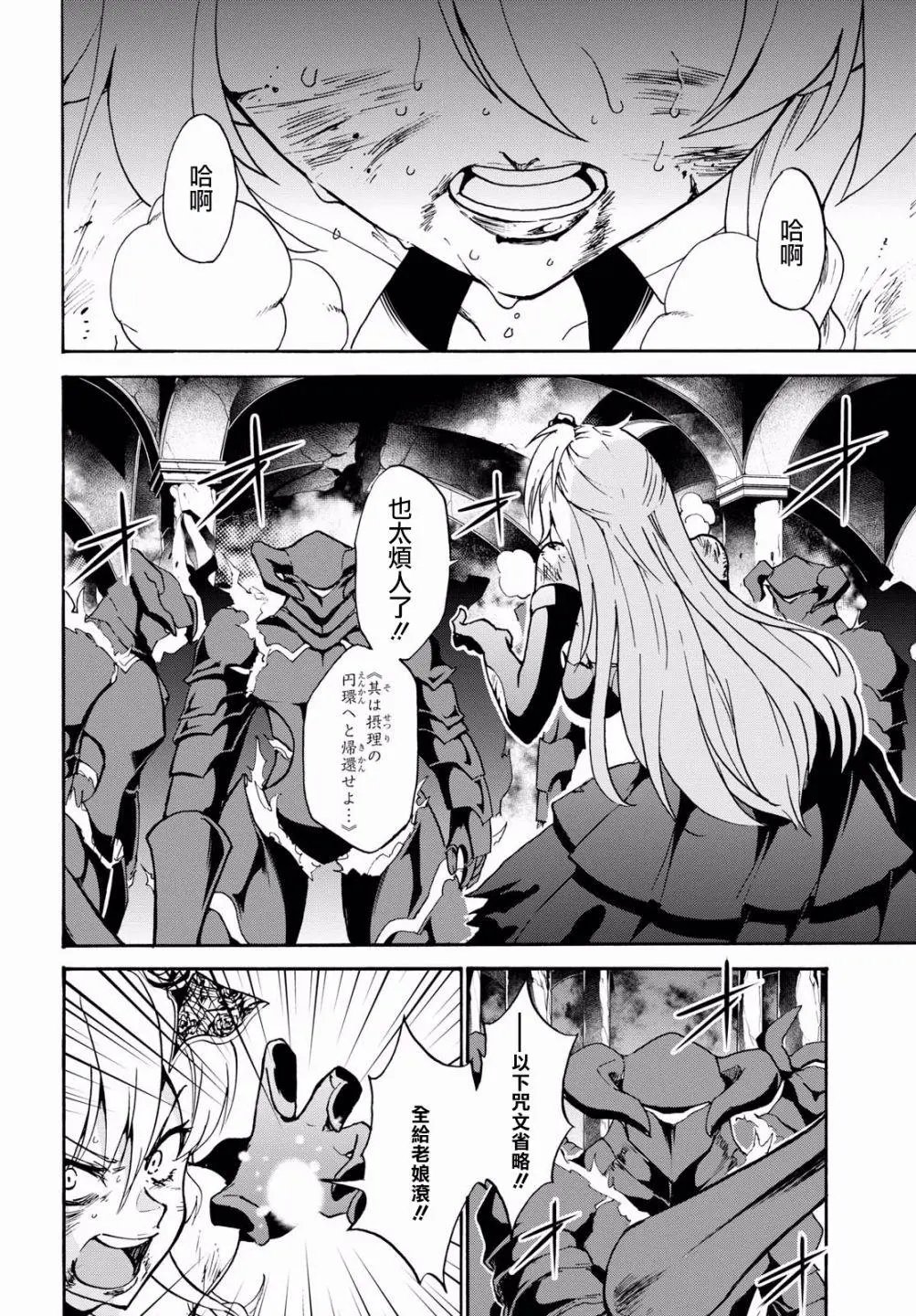 第35话