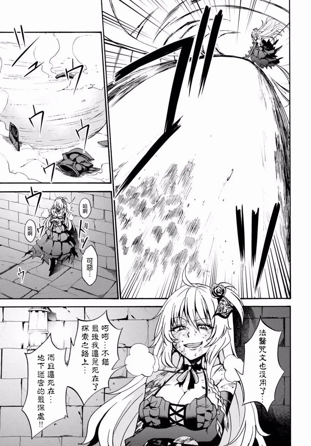 第35话