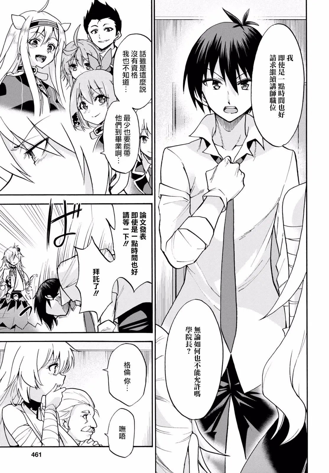 第36话