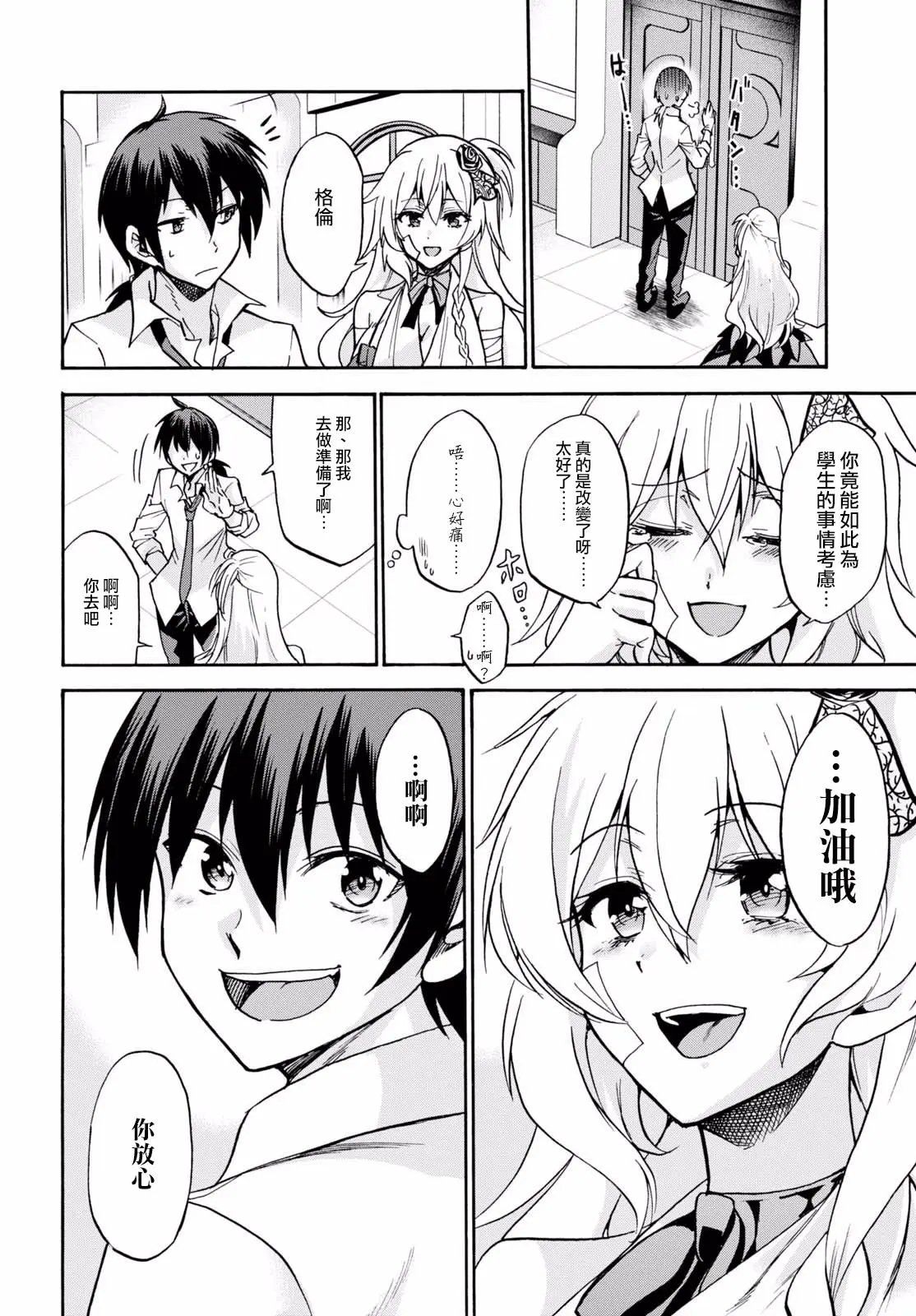 第36话
