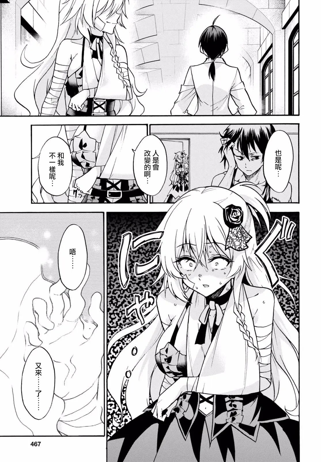 第36话