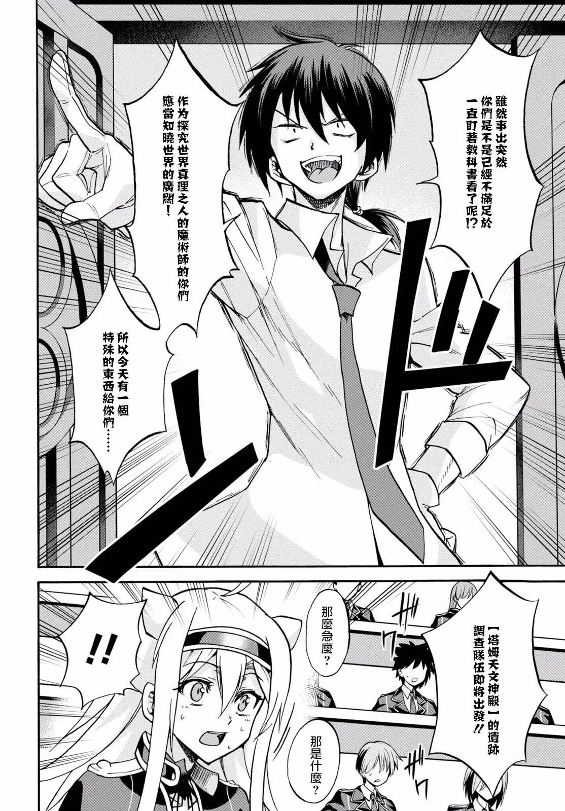 第36话