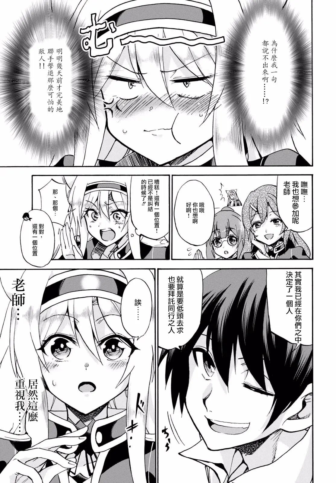 第36话