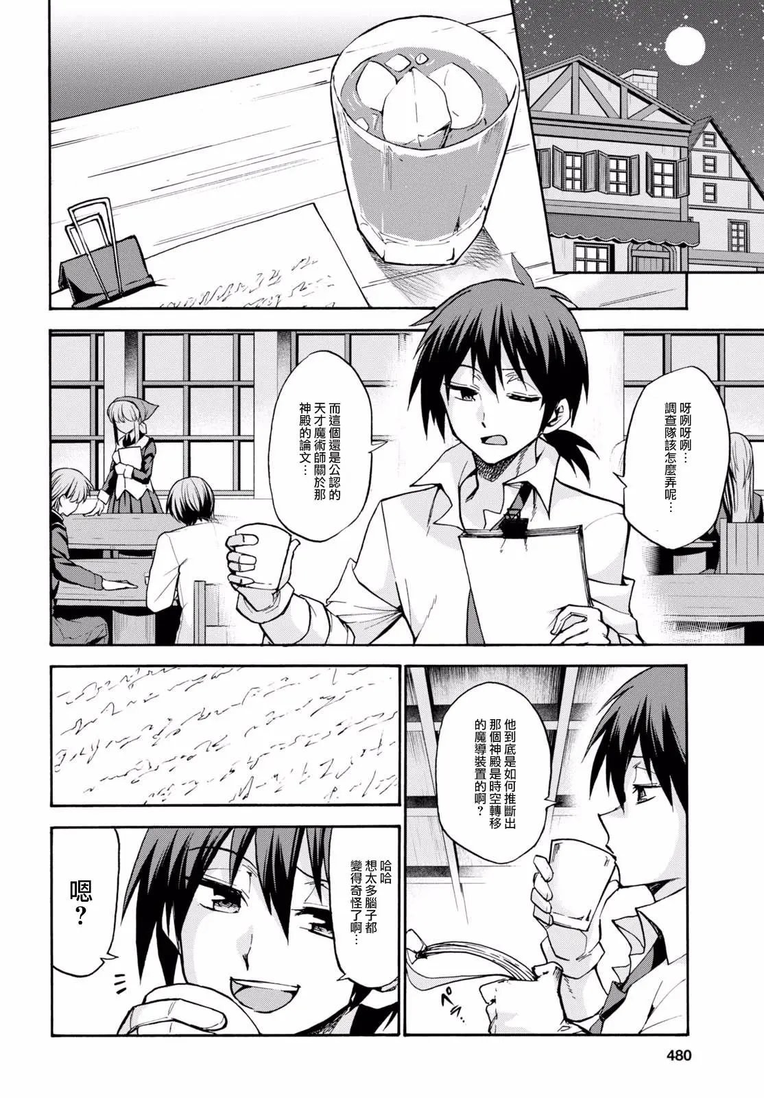 第36话