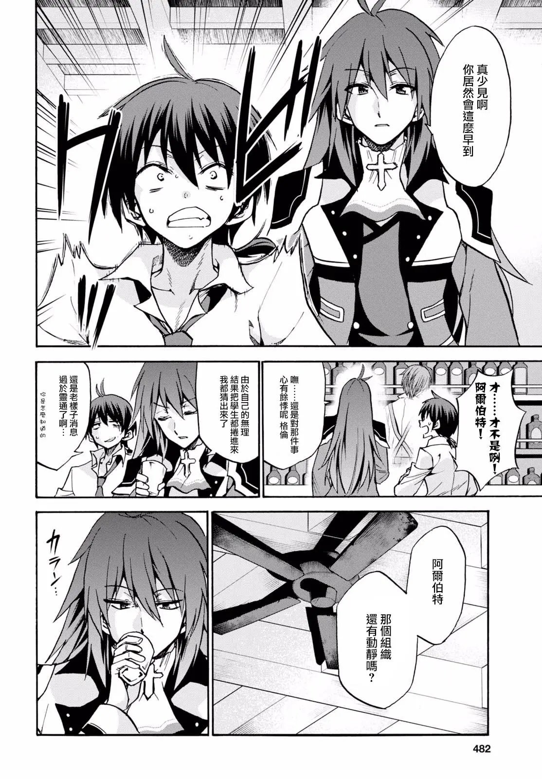第36话