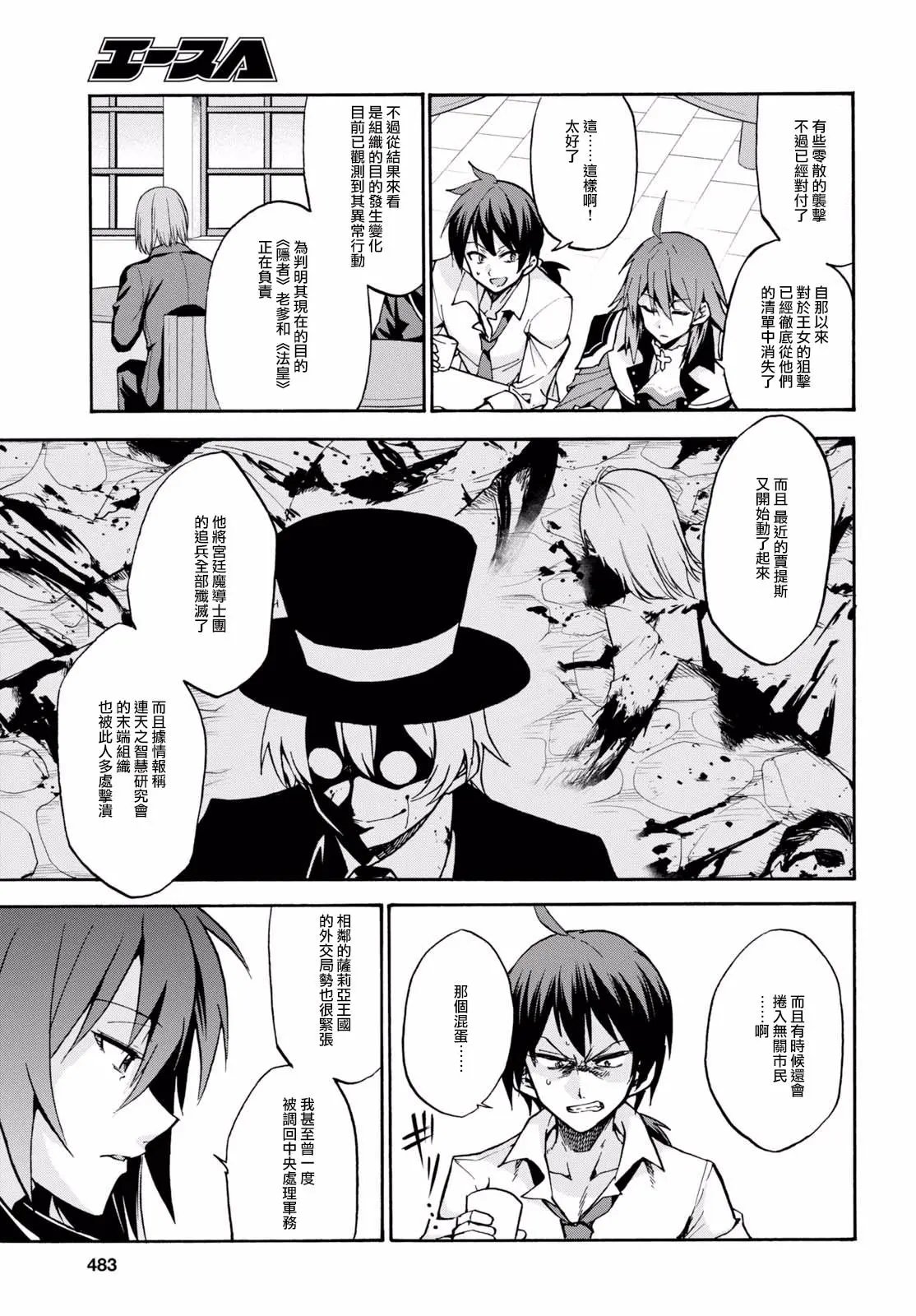 第36话