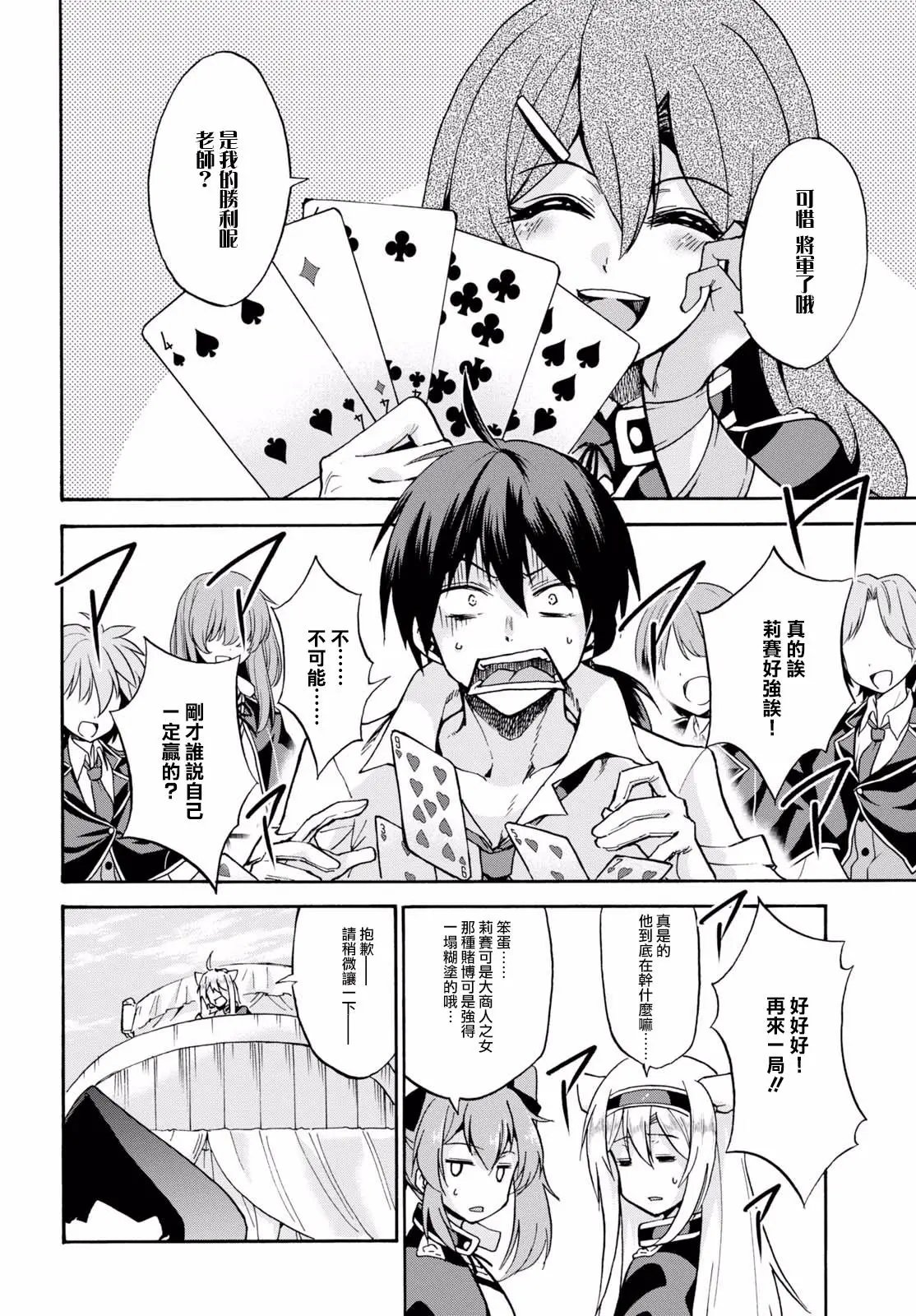 第36话