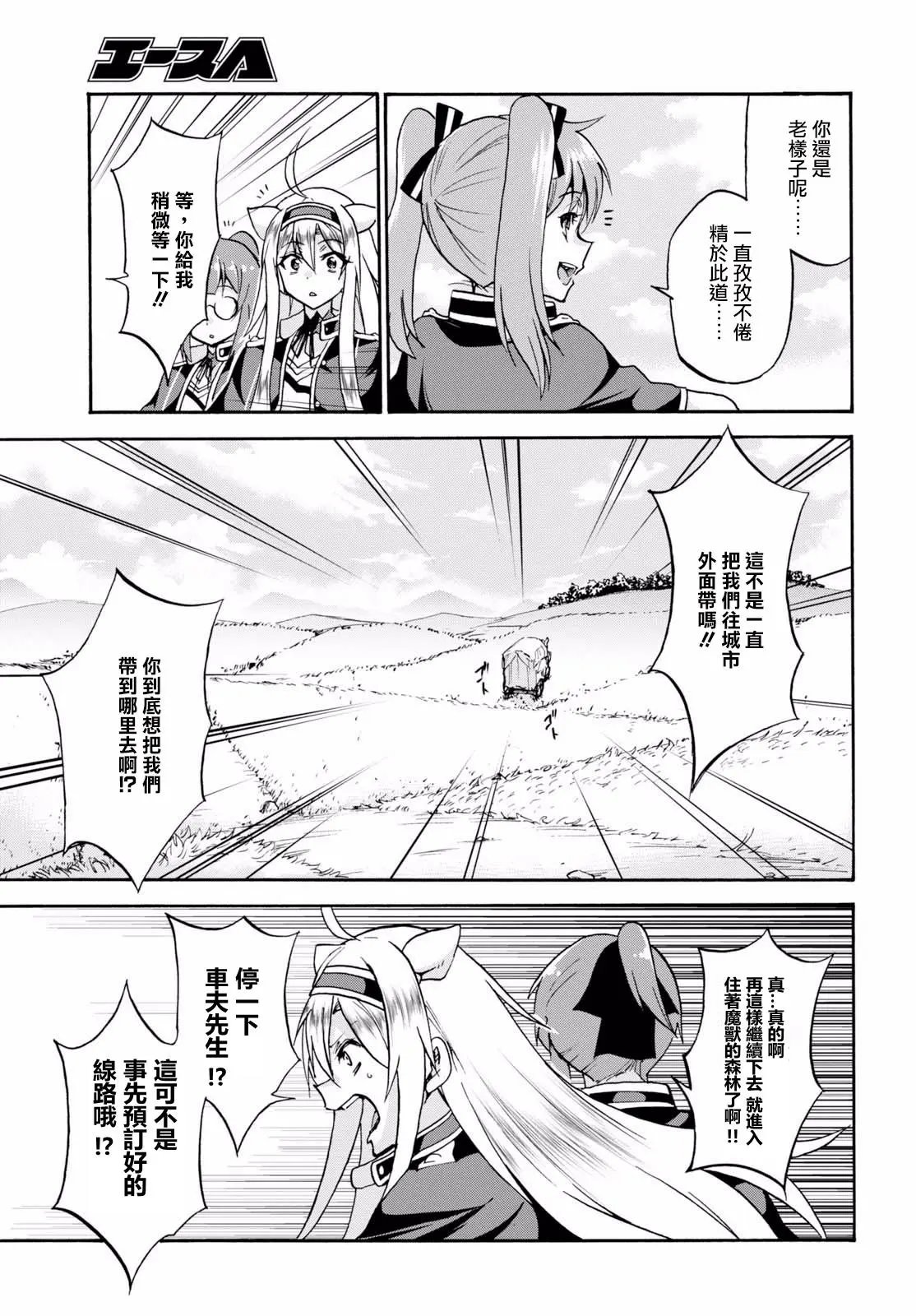 第36话