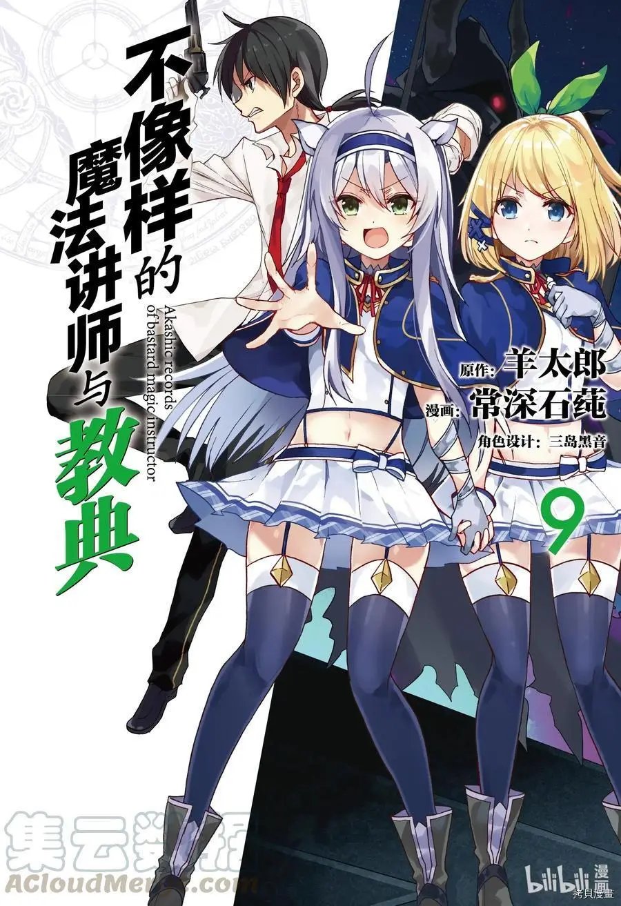 第37话