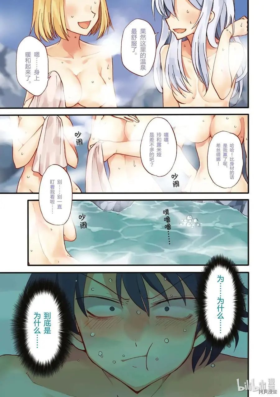 第37话