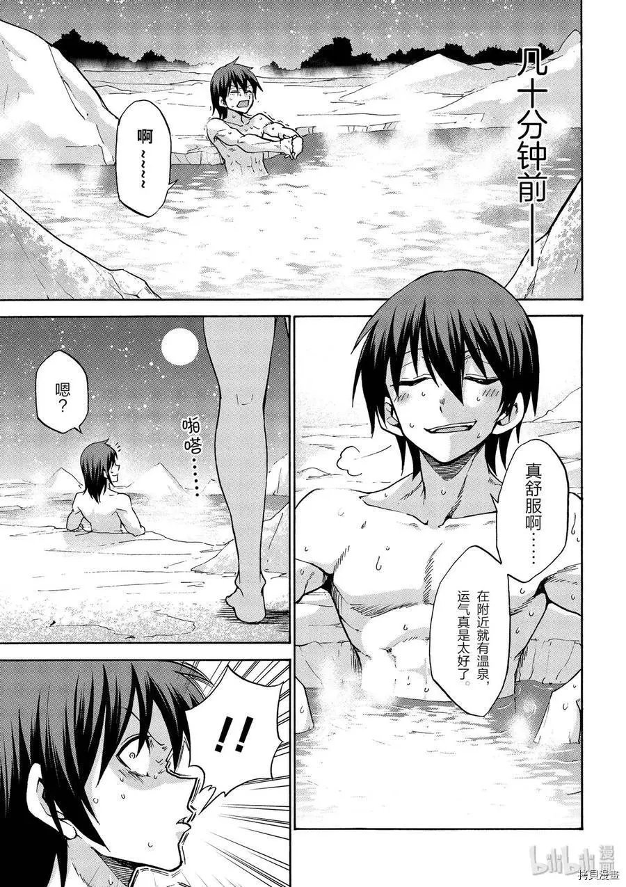 第37话
