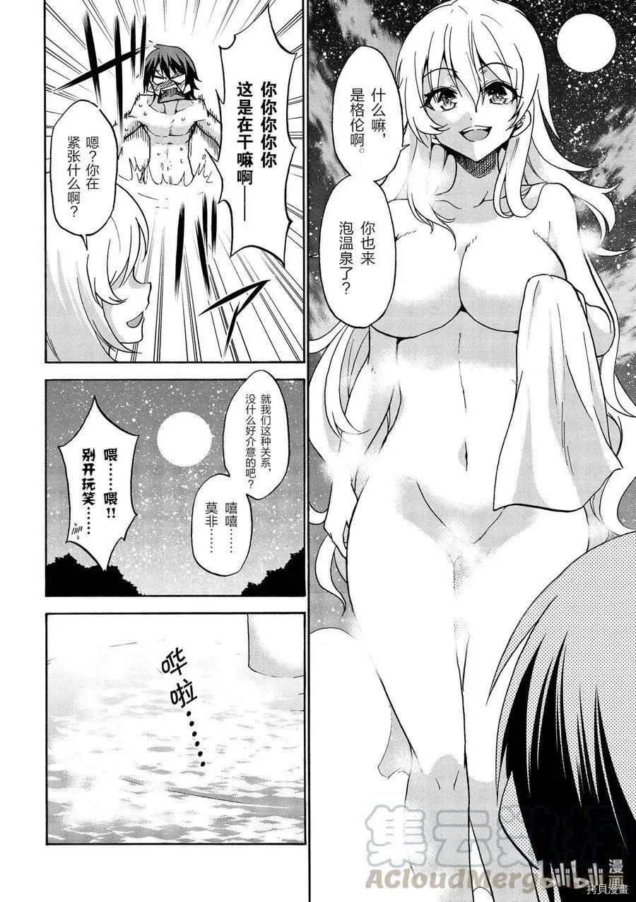 第37话