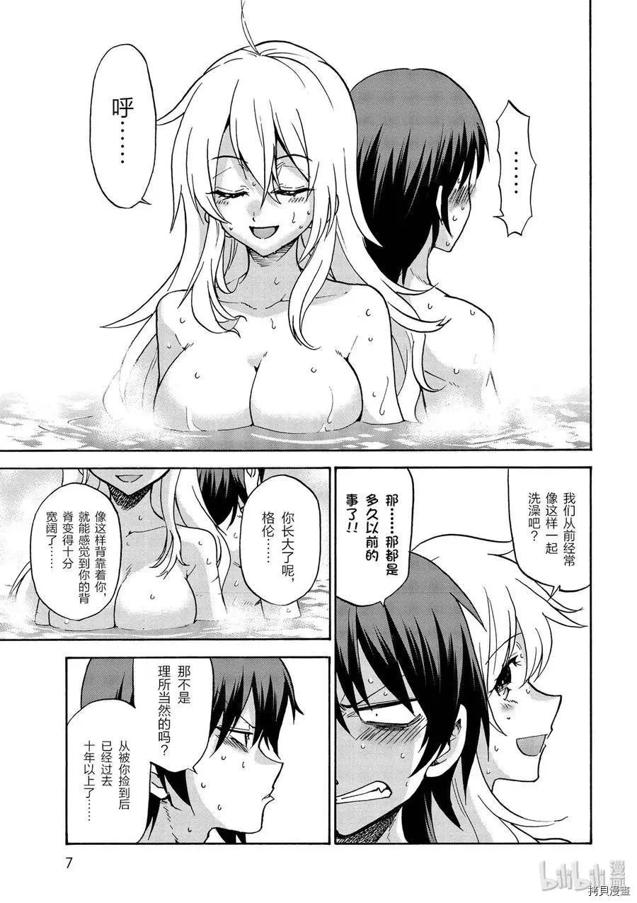 第37话