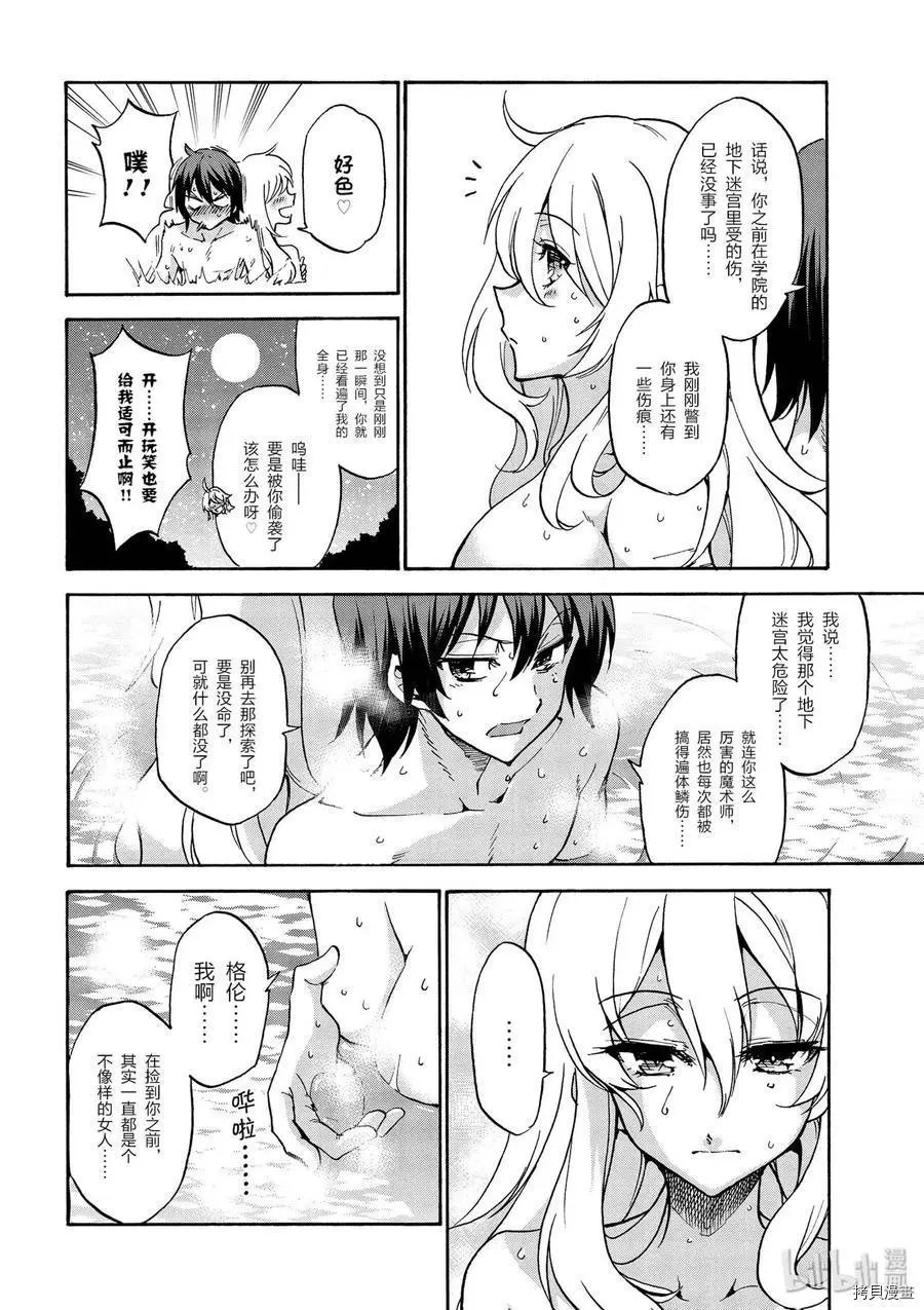 第37话