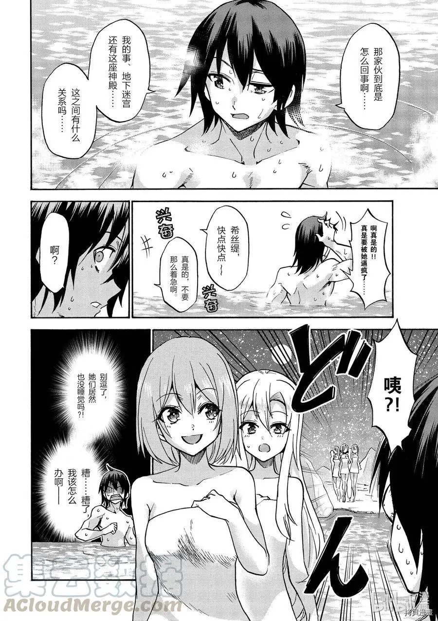 第37话