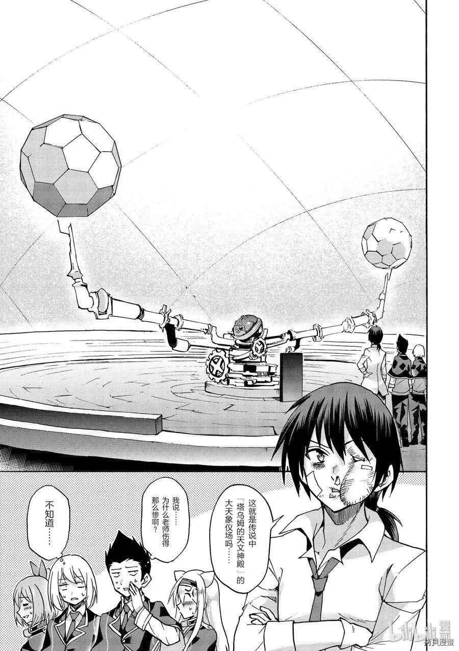 第37话