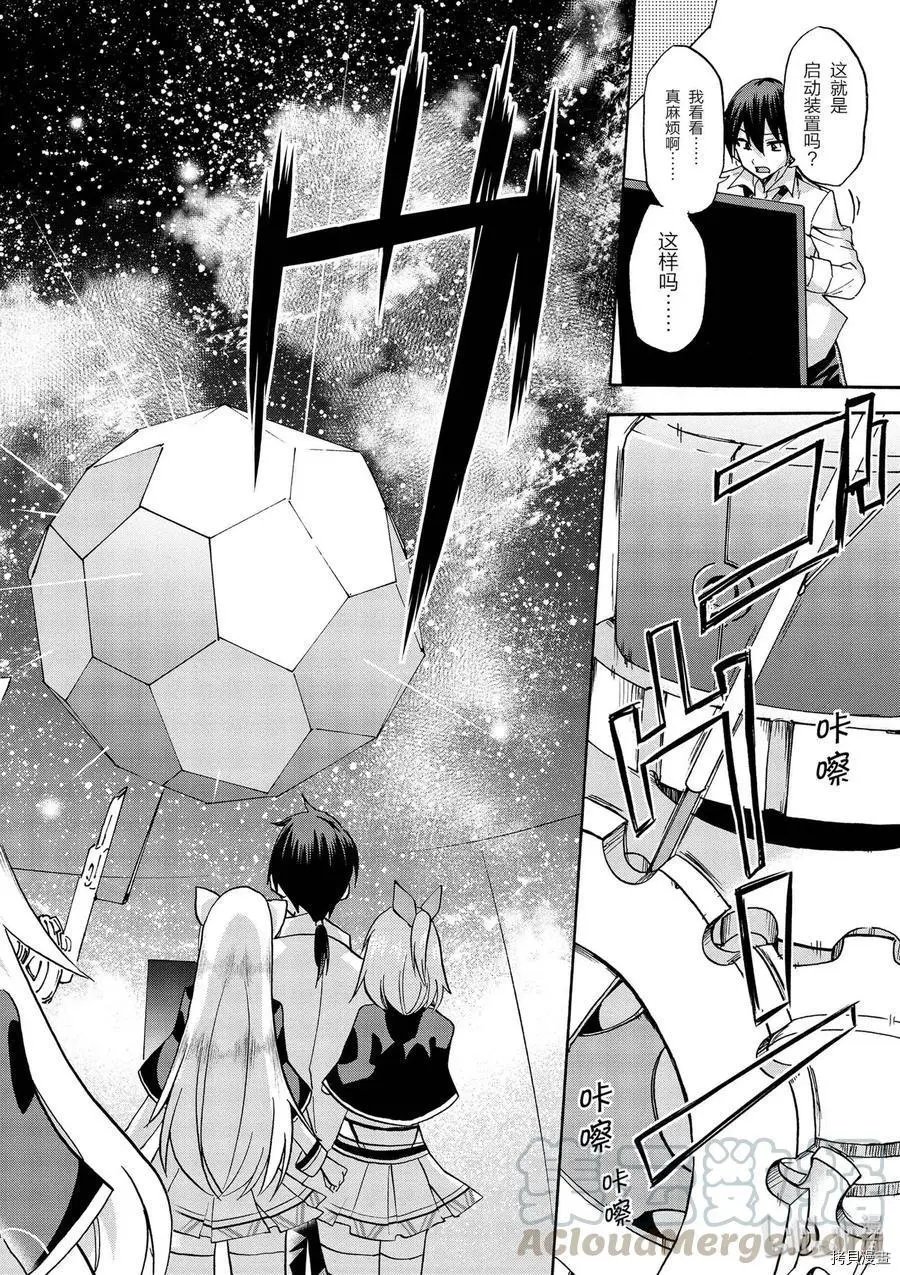 第37话