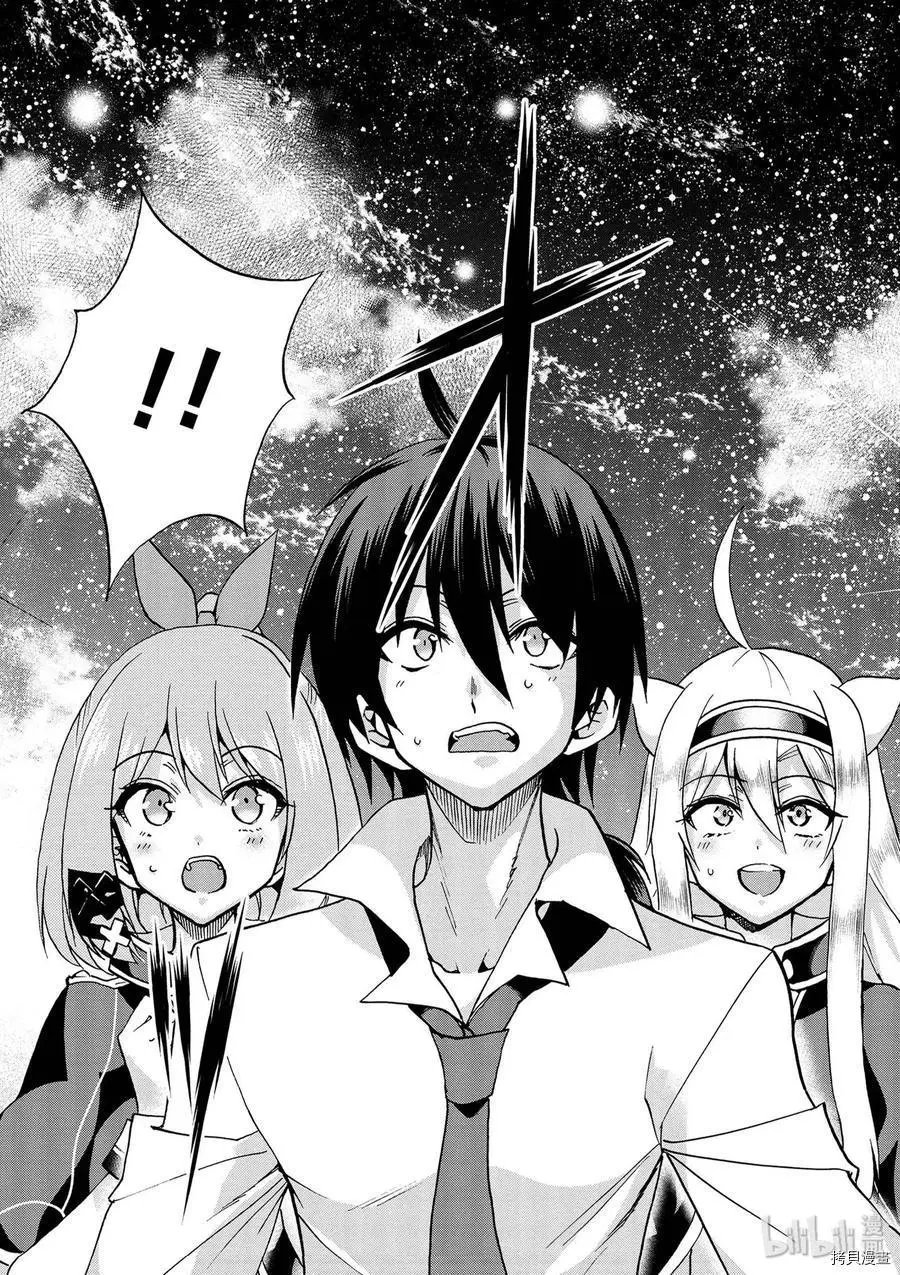 第37话