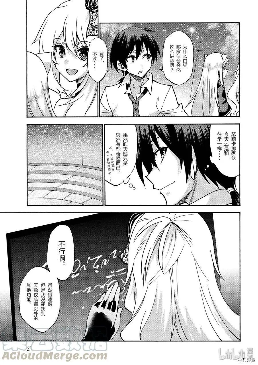 第37话