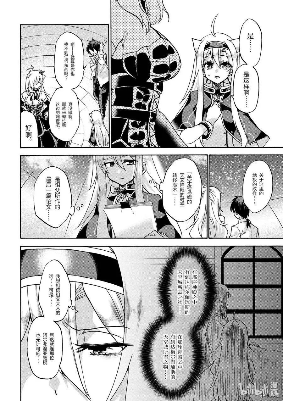第37话