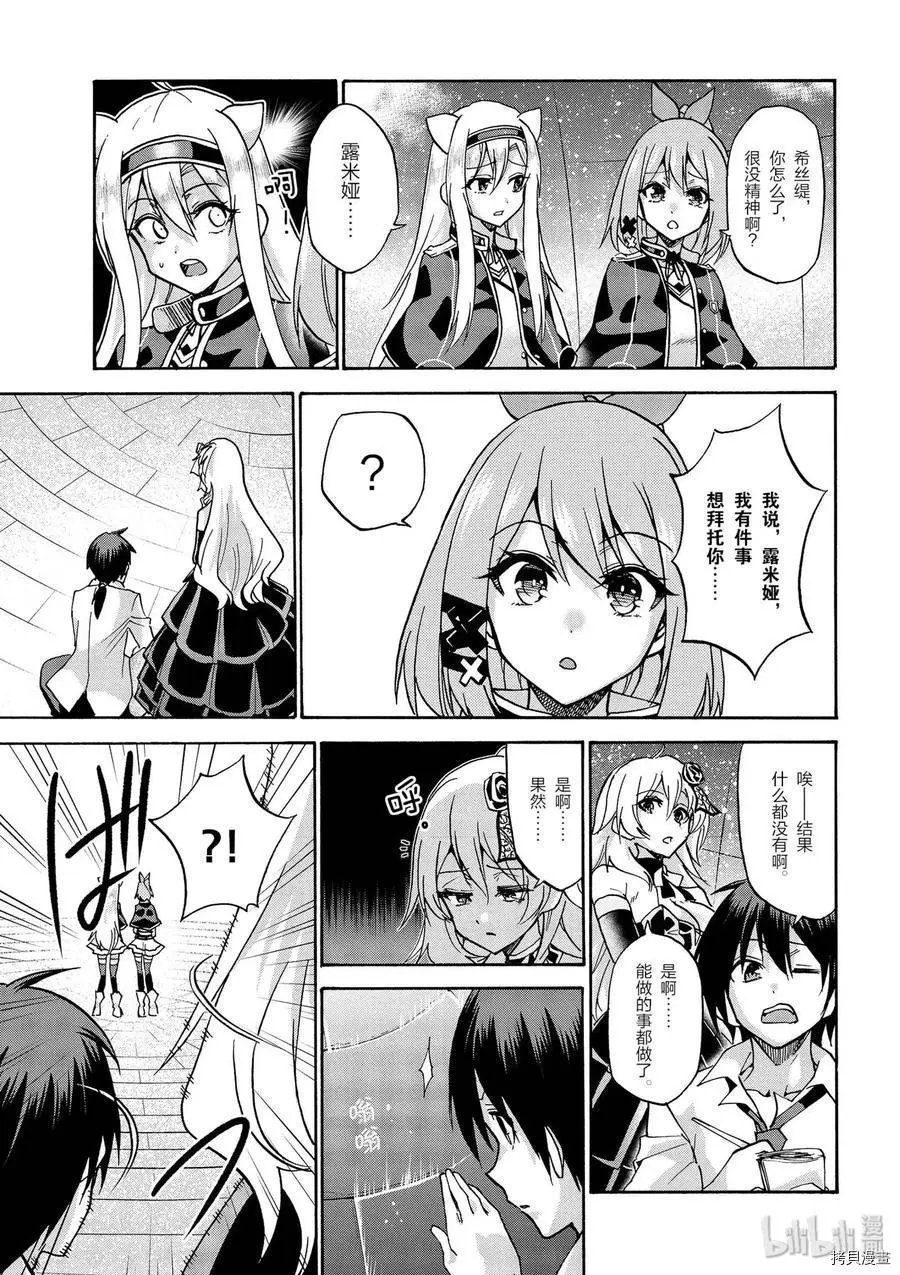 第37话