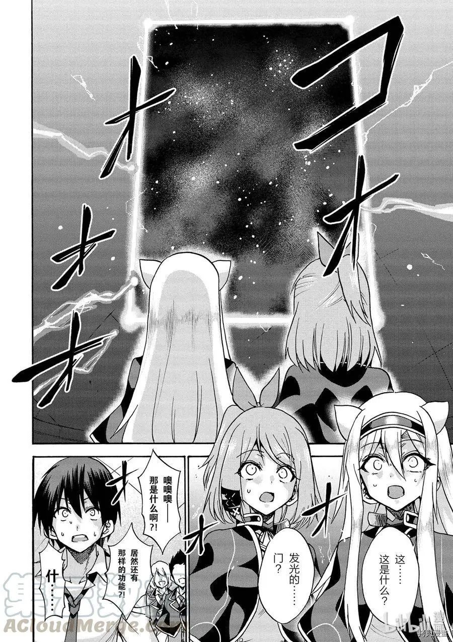 第37话