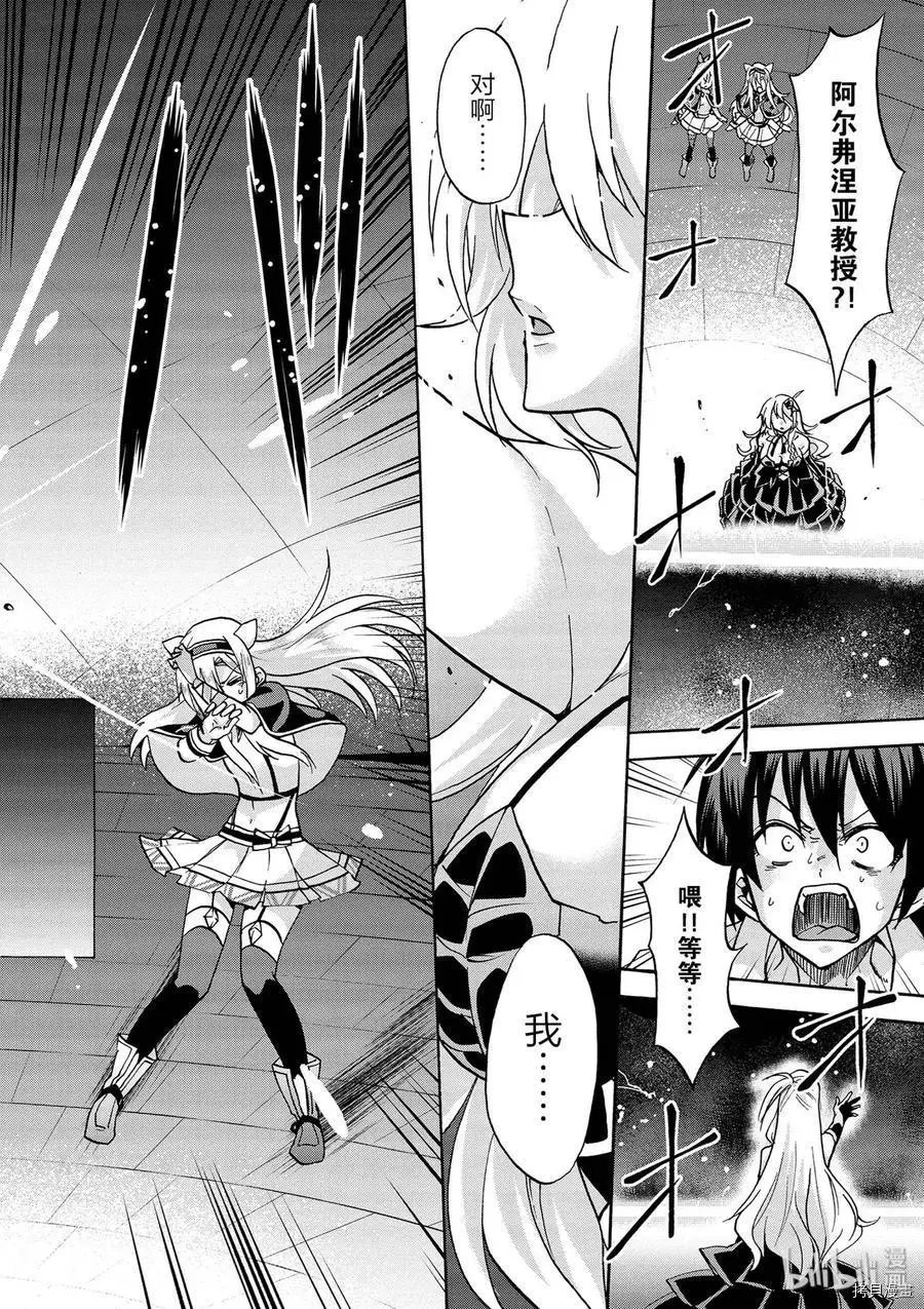 第37话