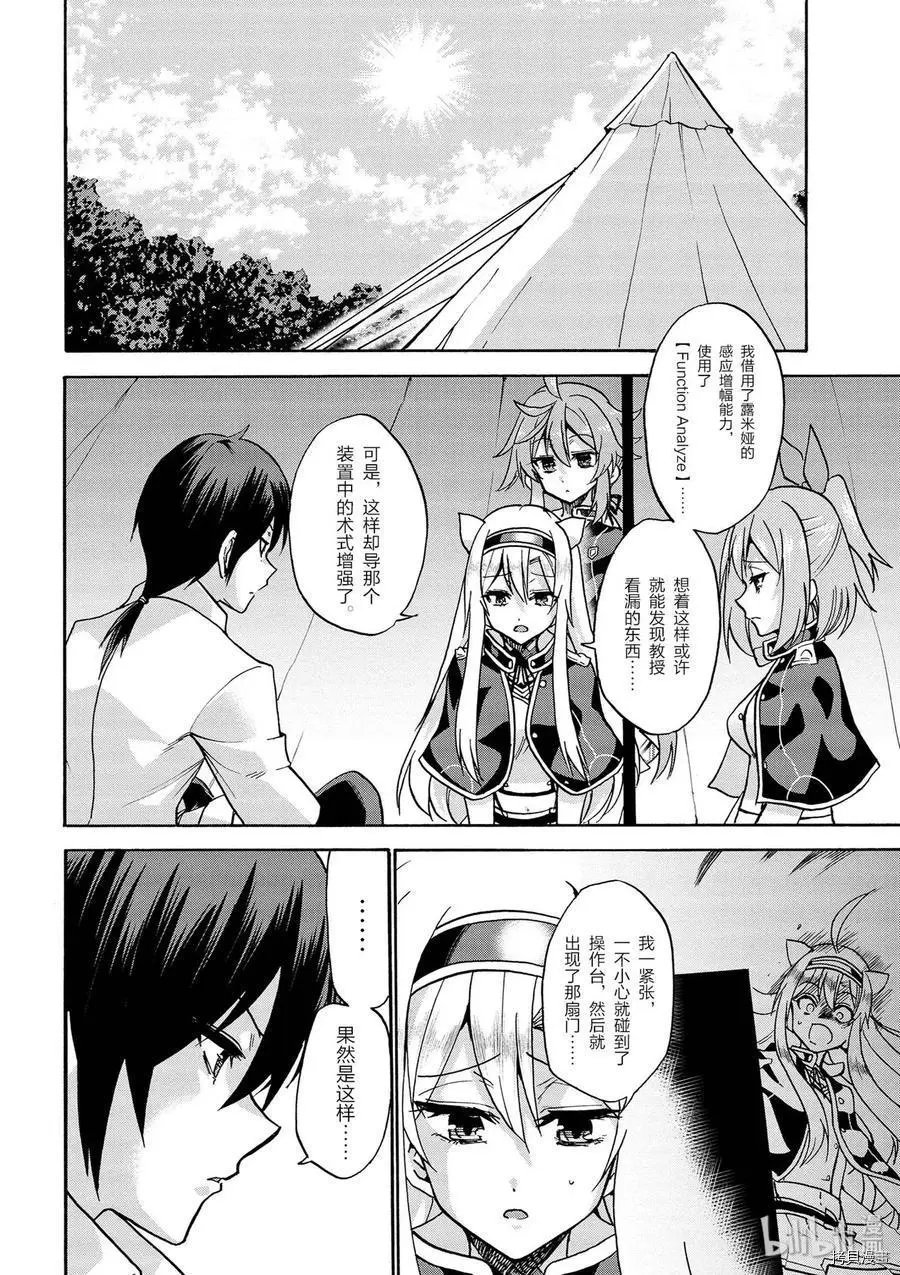 第37话