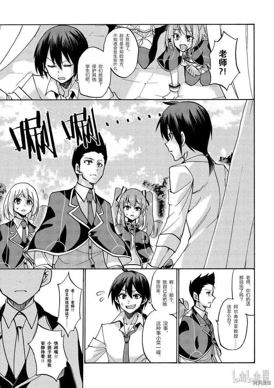 第37话