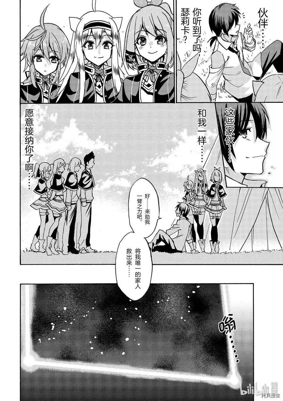 第37话