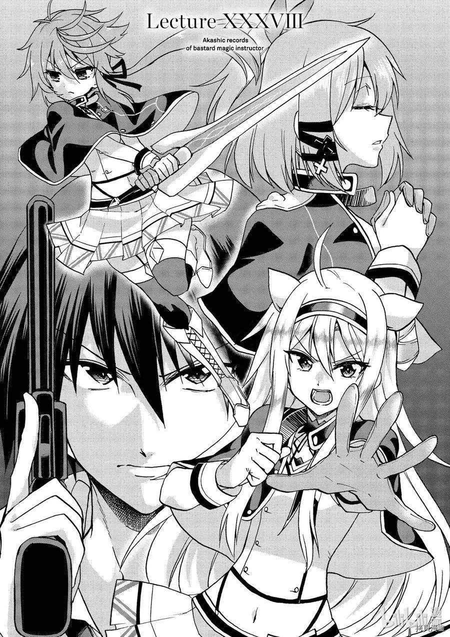 第38话