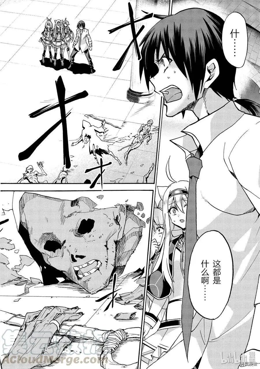 第38话