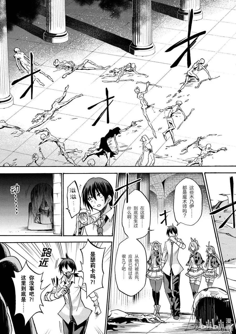 第38话