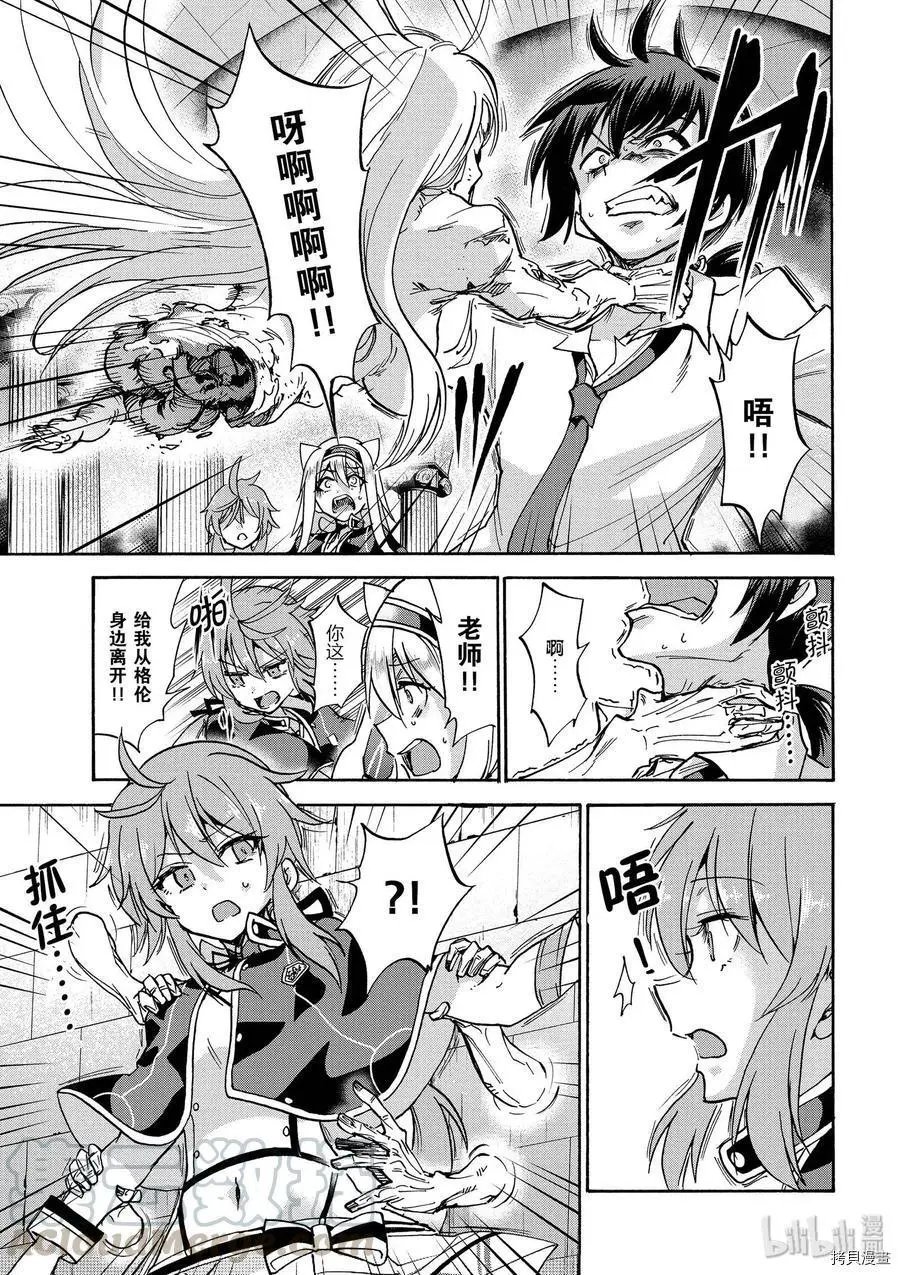 第38话