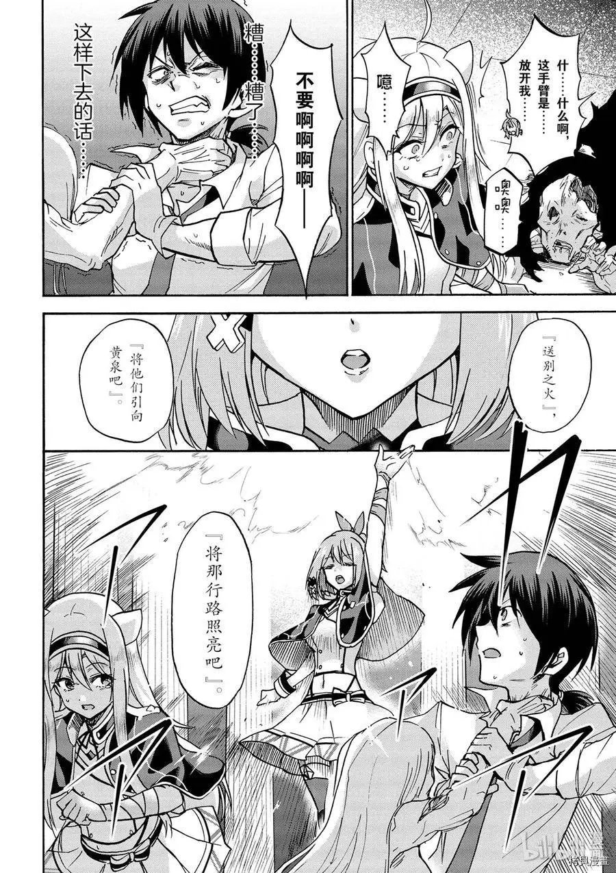 第38话