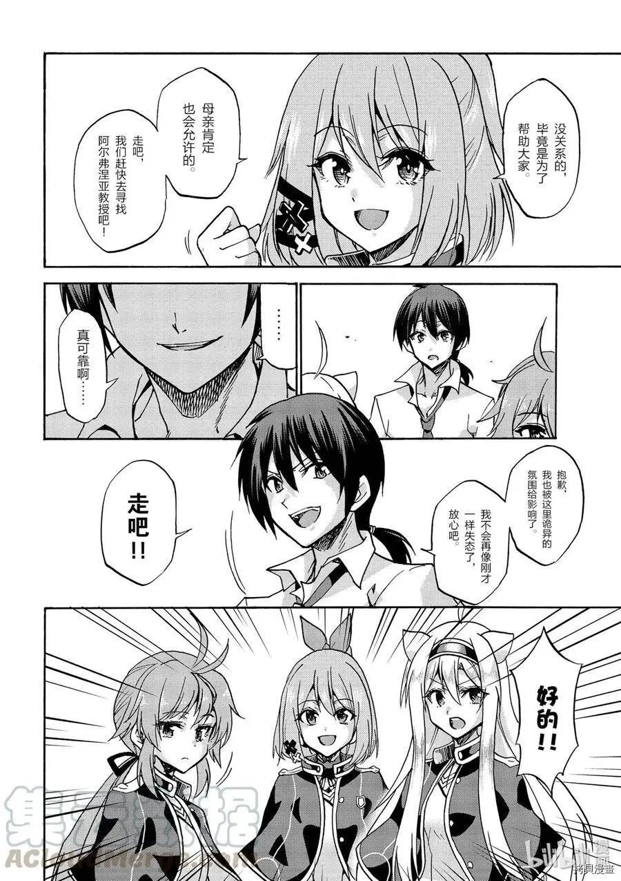 第38话