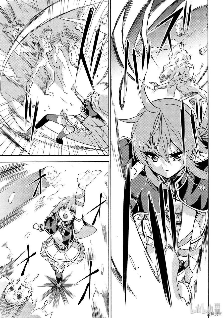 第38话