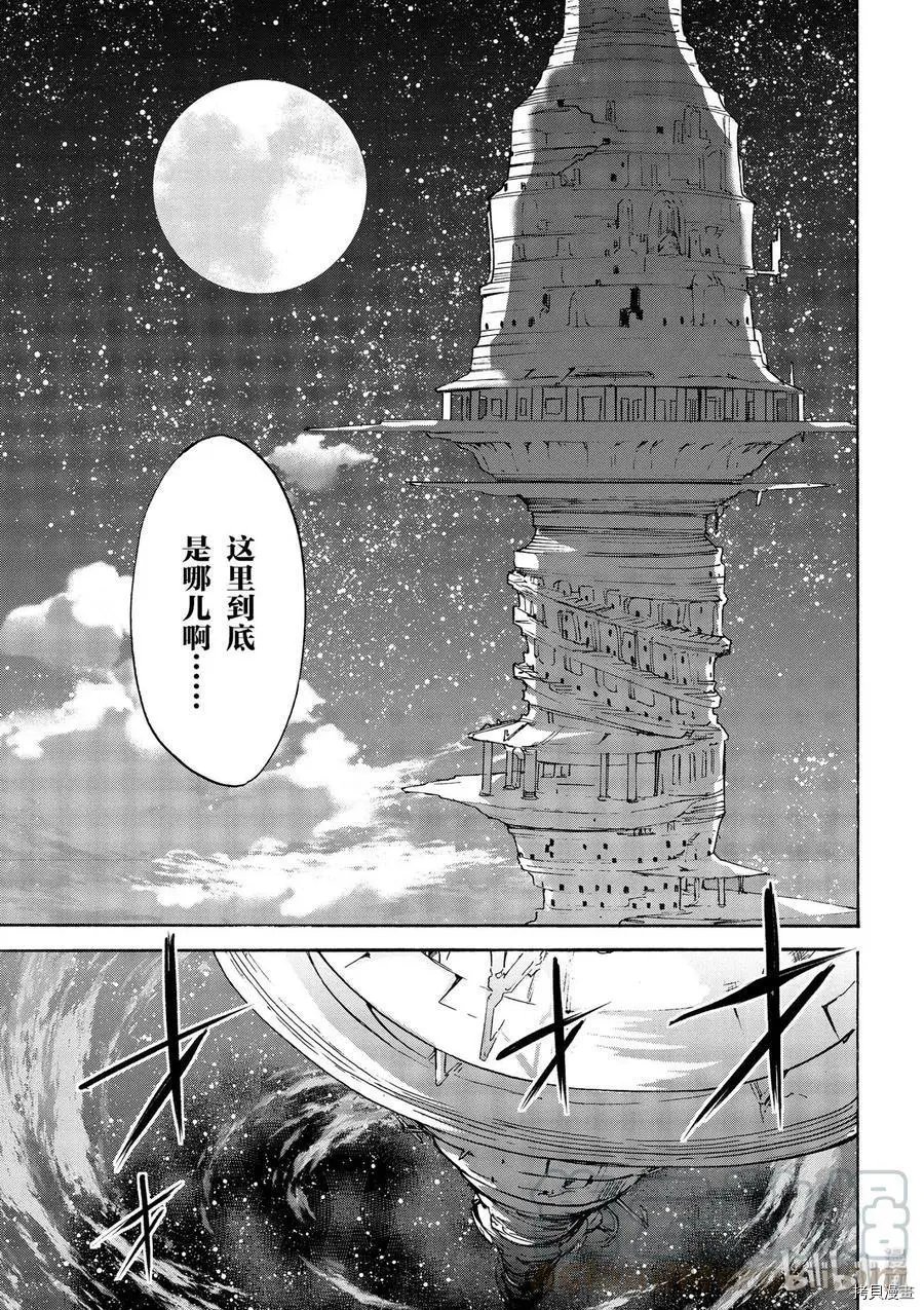 第38话