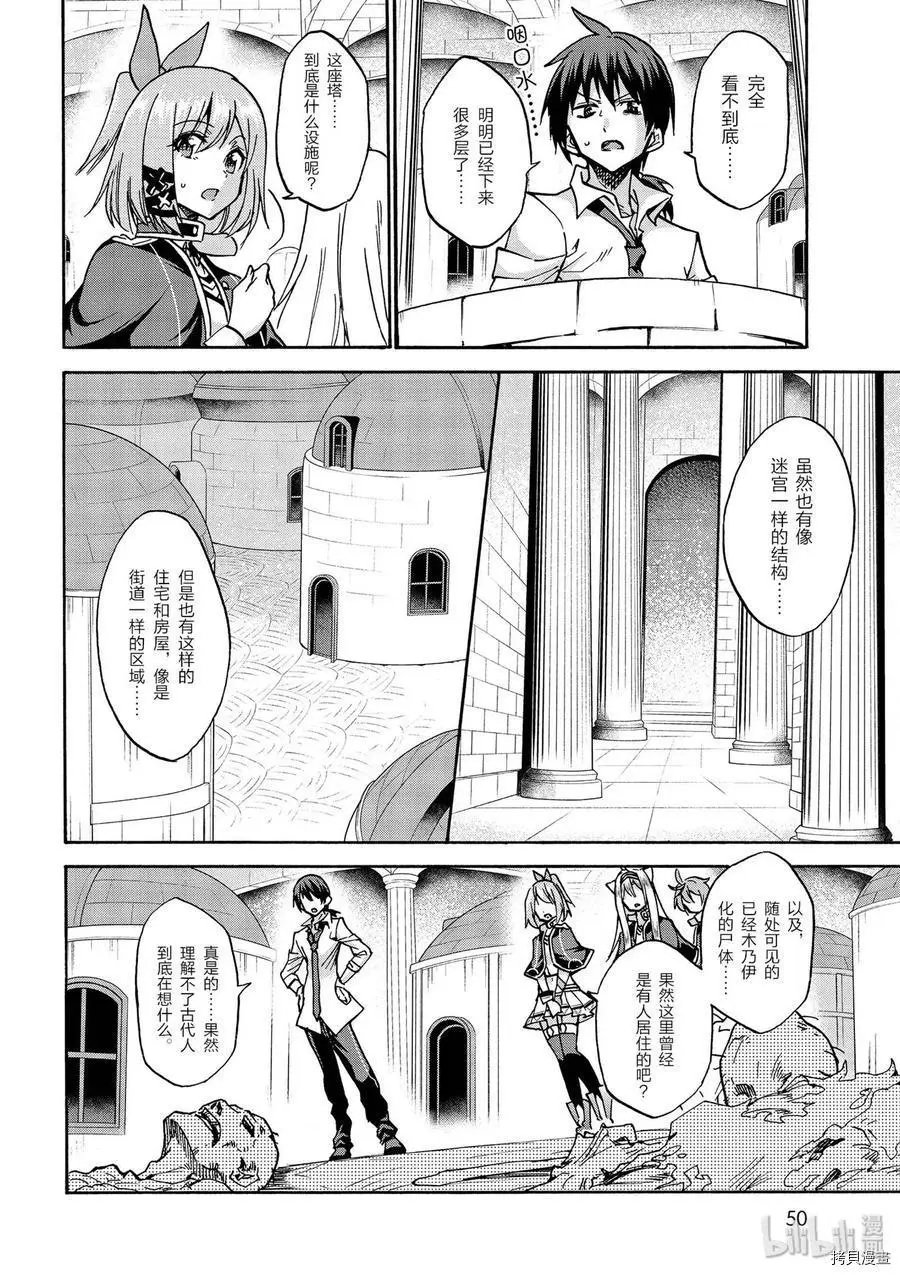 第38话