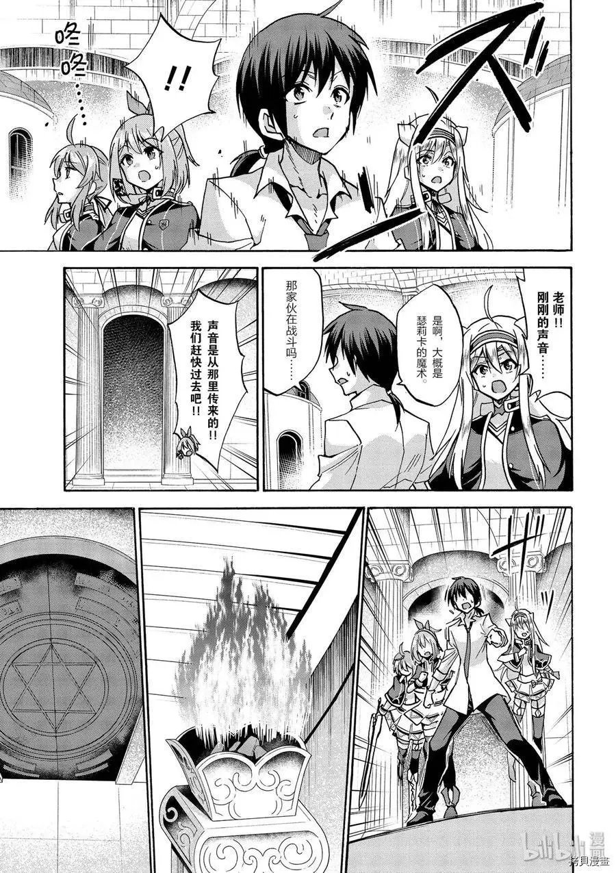 第38话