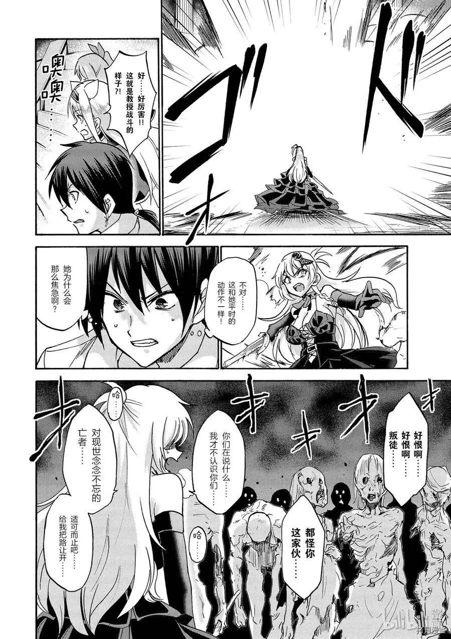第38话