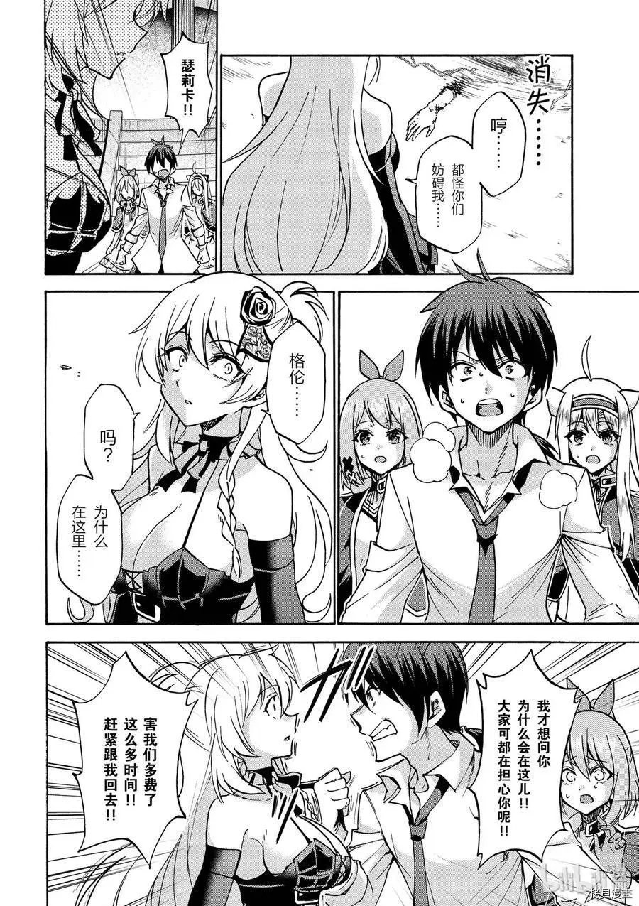 第38话
