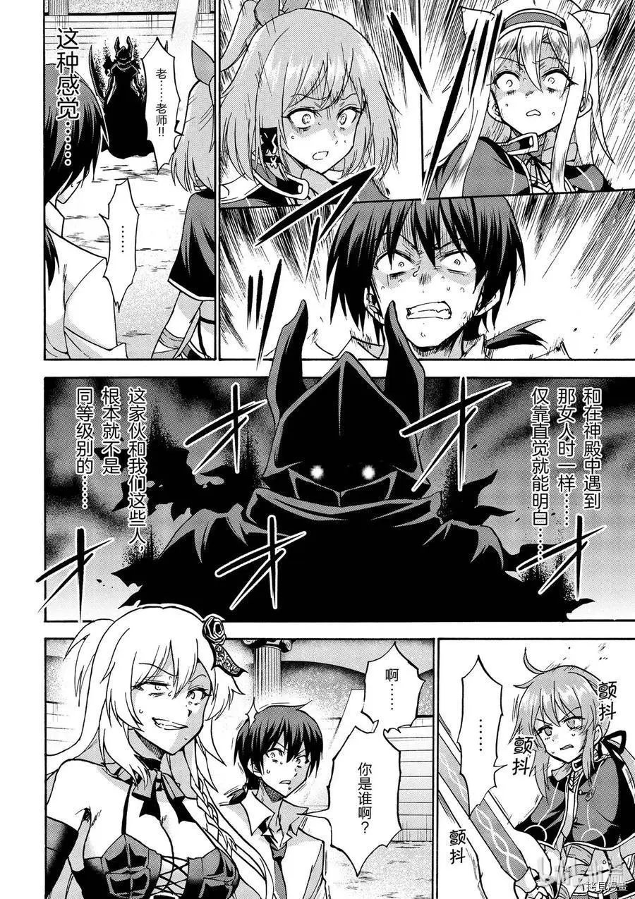 第38话