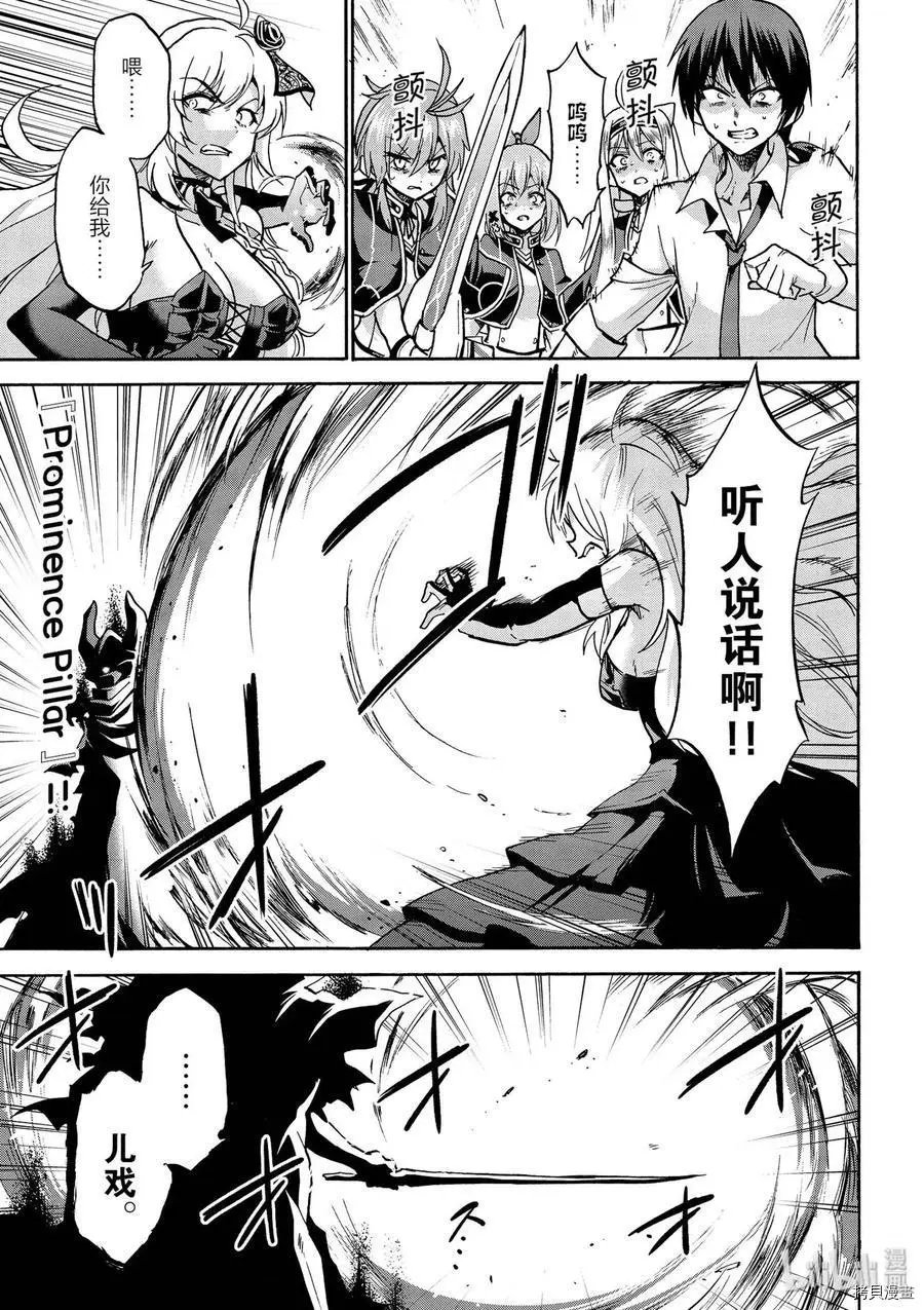 第38话
