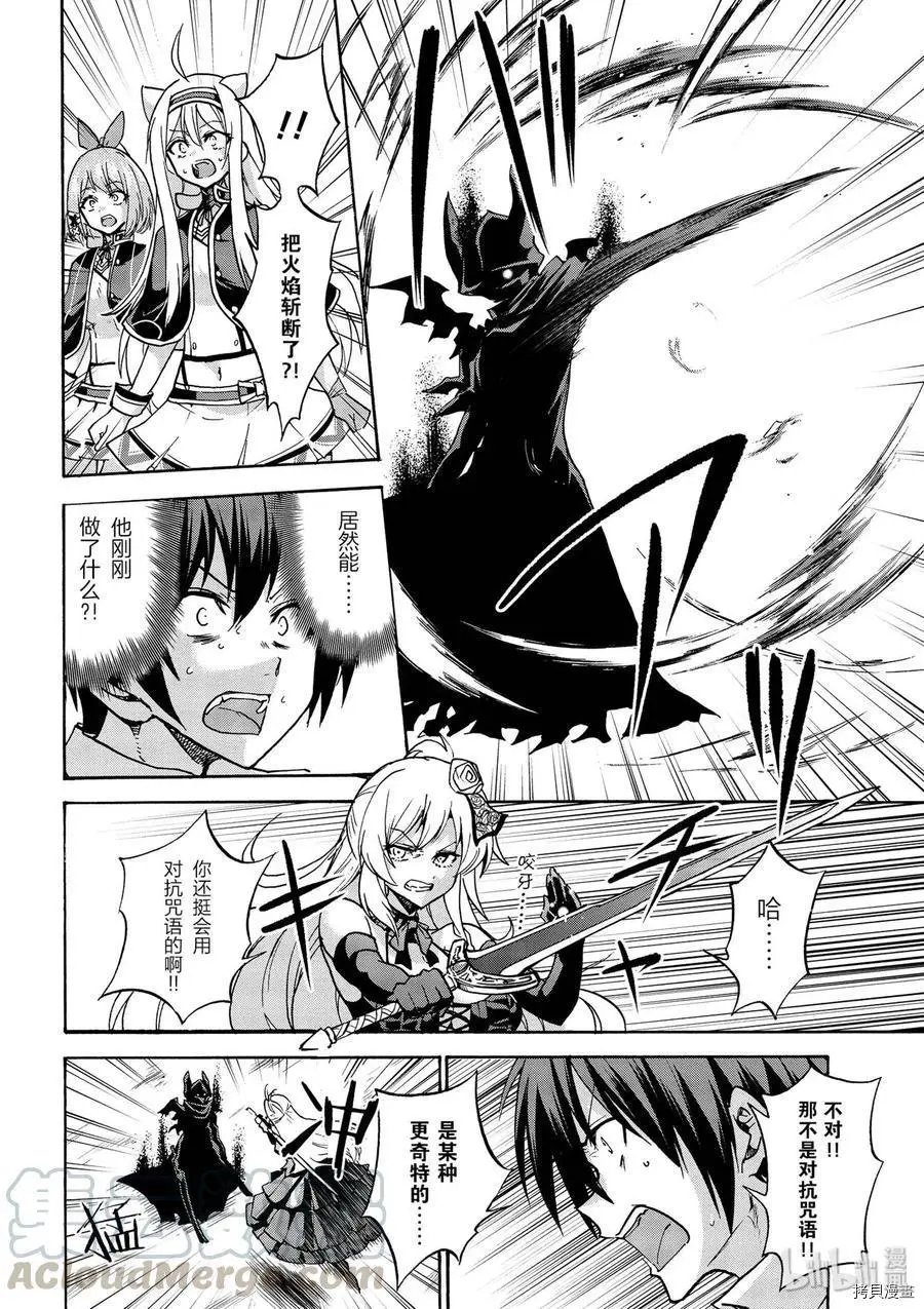 第38话